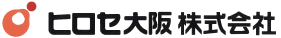 ヒロセ大阪株式会社
